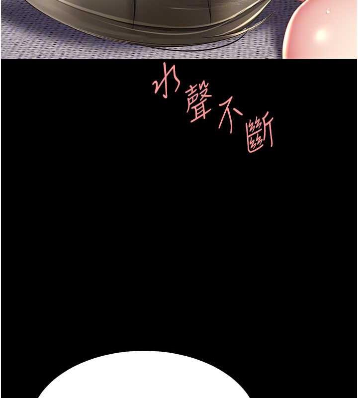 [Manhwa] Revenge mother and daughter bowl Plot, mature woman wife#[184P]-113