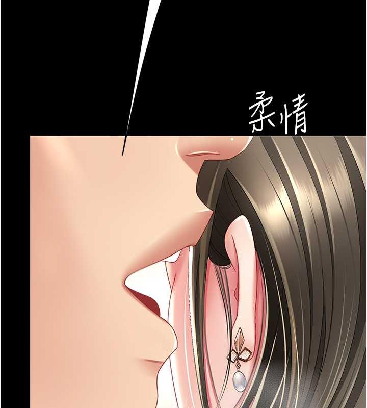 [Manhwa] Revenge mother and daughter bowl Plot, mature woman wife#[184P]-118