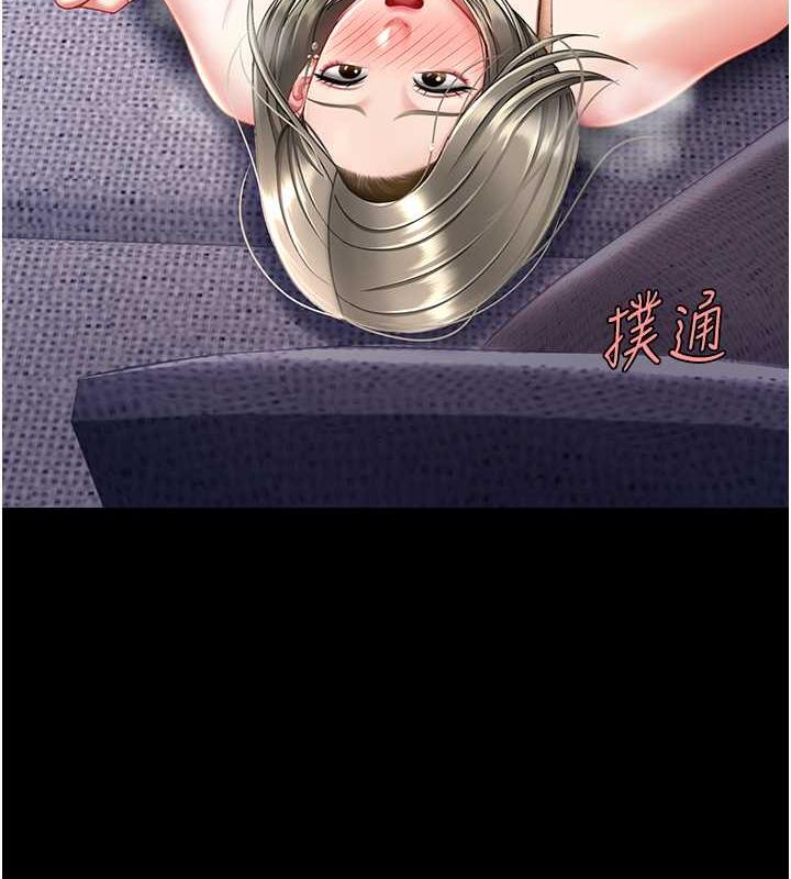 [Manhwa] Revenge mother and daughter bowl Plot, mature woman wife#[184P]-12