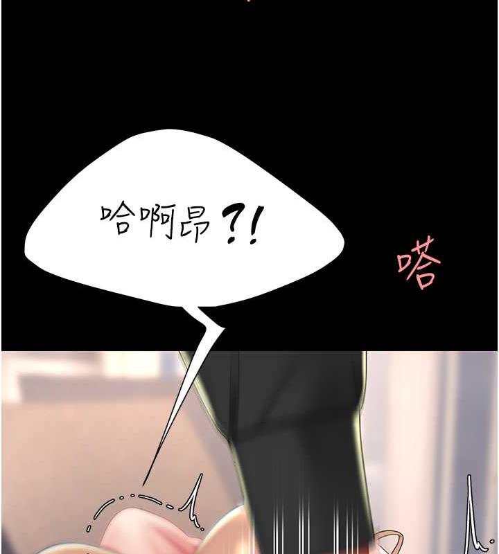 [Manhwa] Revenge mother and daughter bowl Plot, mature woman wife#[184P]-122