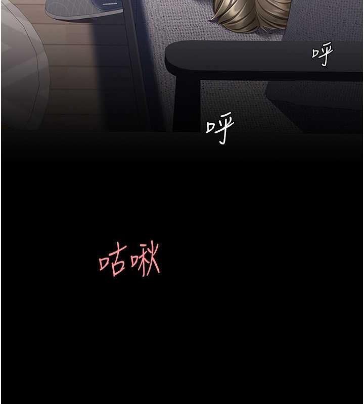 [Manhwa] Revenge mother and daughter bowl Plot, mature woman wife#[184P]-127
