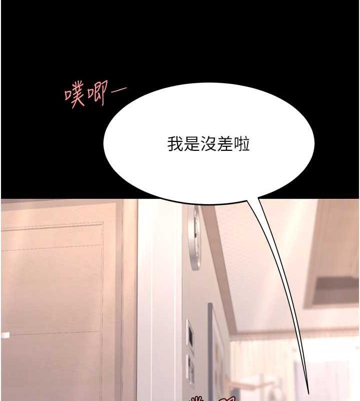 [Manhwa] Revenge mother and daughter bowl Plot, mature woman wife#[184P]-128