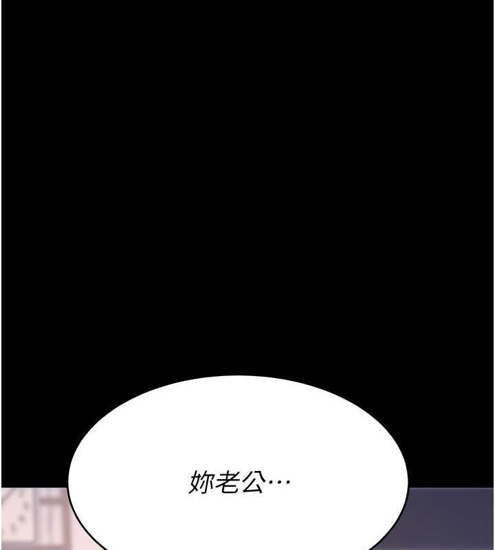 [Manhwa] Revenge mother and daughter bowl Plot, mature woman wife#[184P]-13