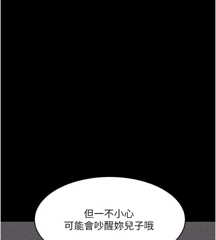 [Manhwa] Revenge mother and daughter bowl Plot, mature woman wife#[184P]-130