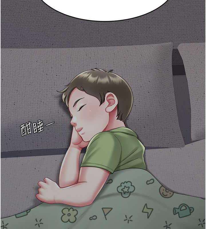 [Manhwa] Revenge mother and daughter bowl Plot, mature woman wife#[184P]-131