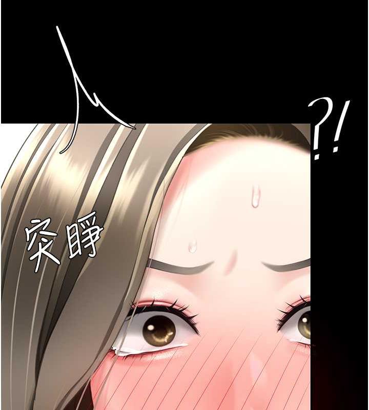 [Manhwa] Revenge mother and daughter bowl Plot, mature woman wife#[184P]-133