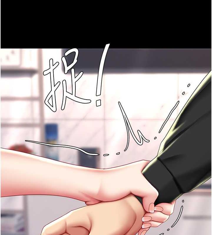[Manhwa] Revenge mother and daughter bowl Plot, mature woman wife#[184P]-135