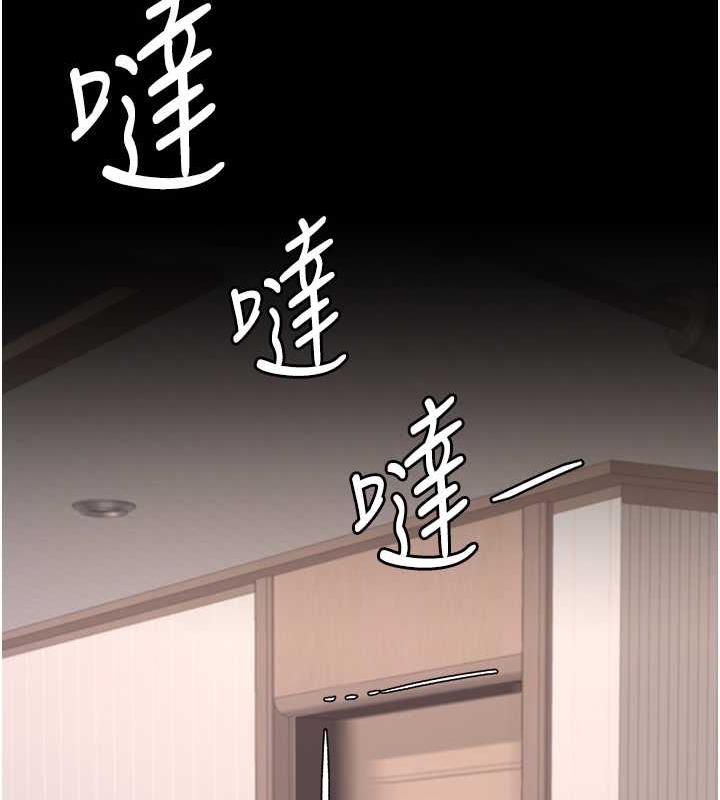 [Manhwa] Revenge mother and daughter bowl Plot, mature woman wife#[184P]-137
