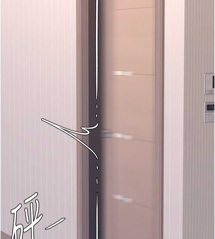 [Manhwa] Revenge mother and daughter bowl Plot, mature woman wife#[184P]-138