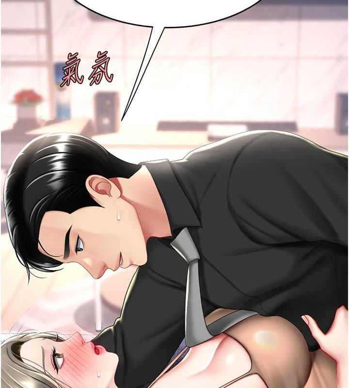 [Manhwa] Revenge mother and daughter bowl Plot, mature woman wife#[184P]-14