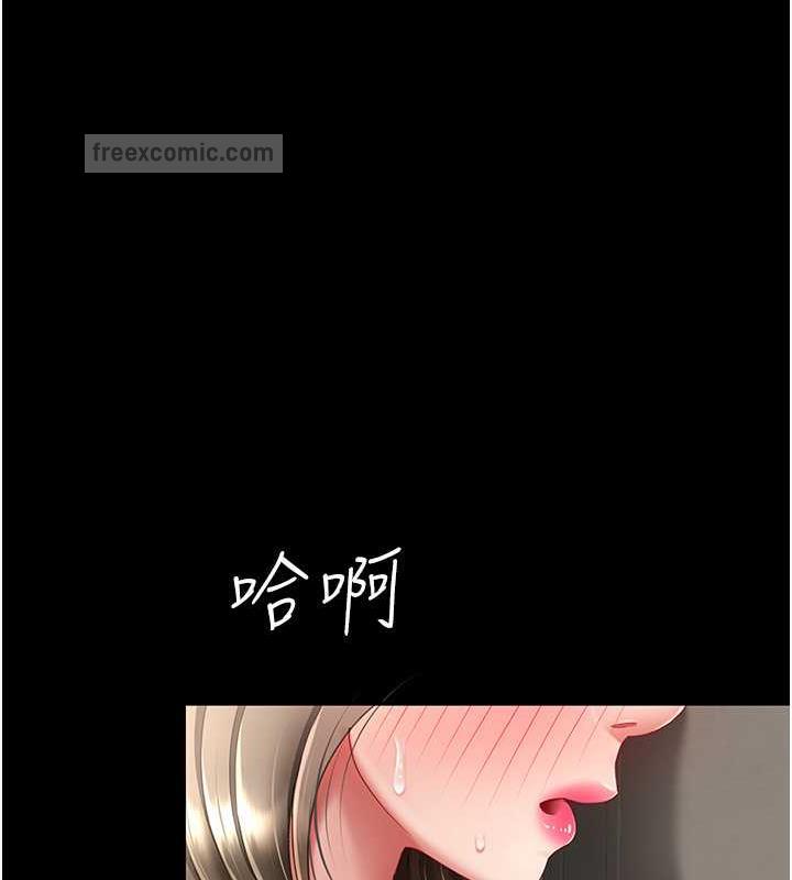 [Manhwa] Revenge mother and daughter bowl Plot, mature woman wife#[184P]-140