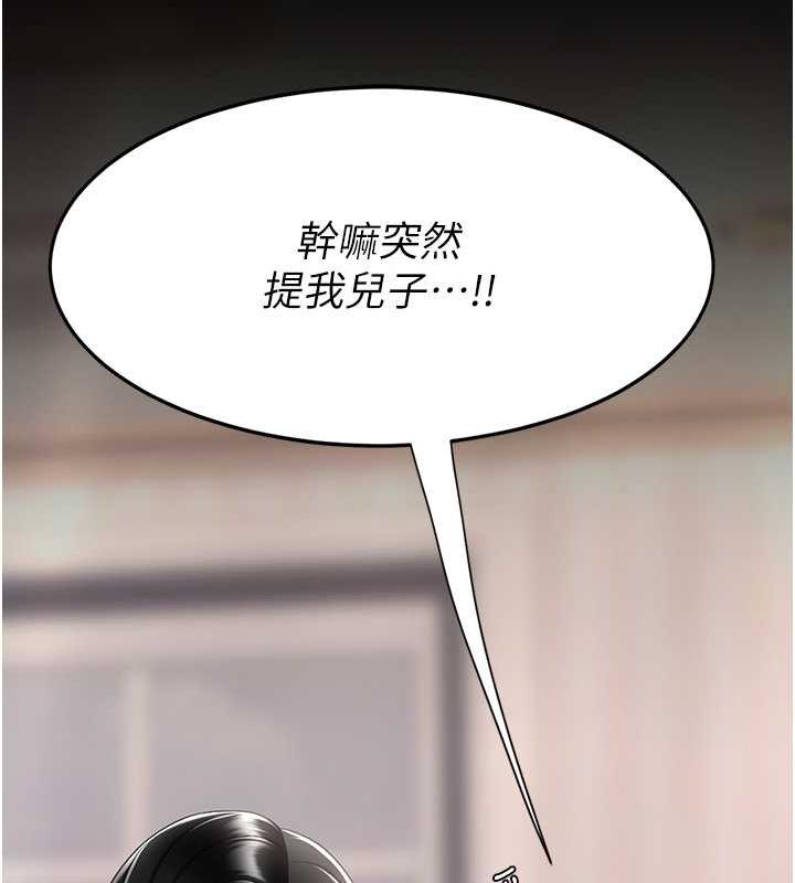 [Manhwa] Revenge mother and daughter bowl Plot, mature woman wife#[184P]-146