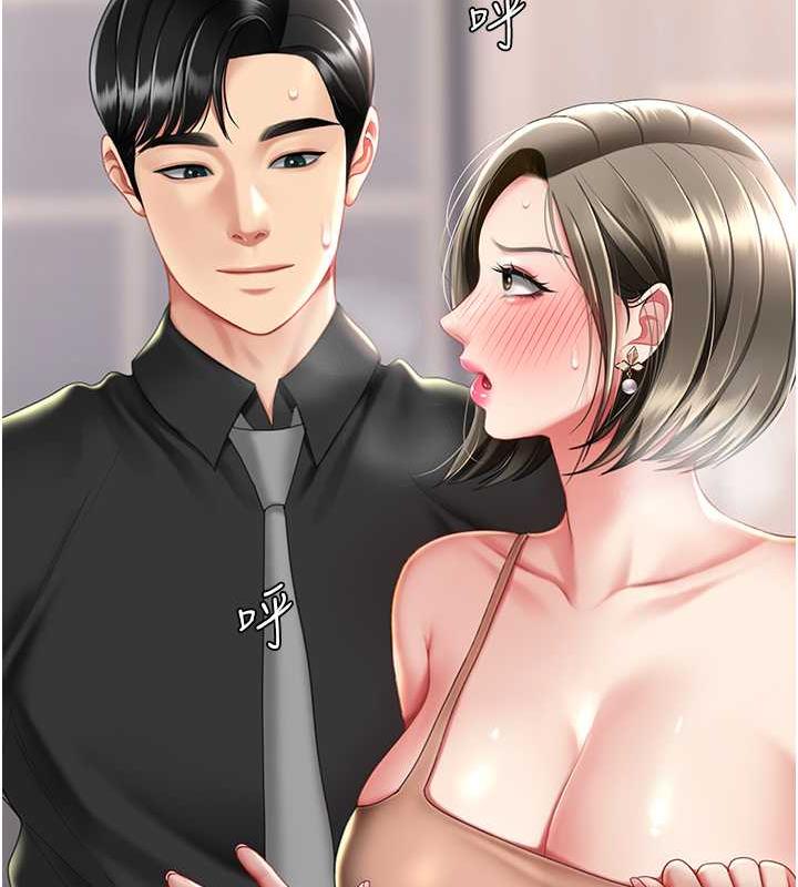 [Manhwa] Revenge mother and daughter bowl Plot, mature woman wife#[184P]-147