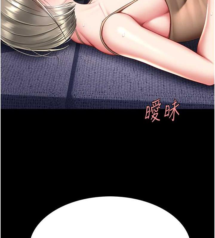 [Manhwa] Revenge mother and daughter bowl Plot, mature woman wife#[184P]-15