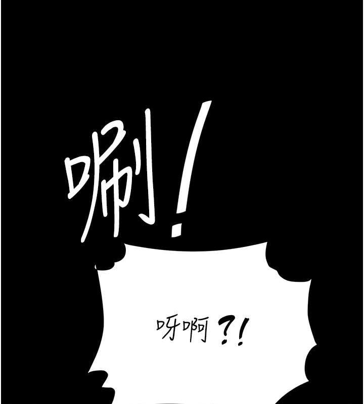 [Manhwa] Revenge mother and daughter bowl Plot, mature woman wife#[184P]-151