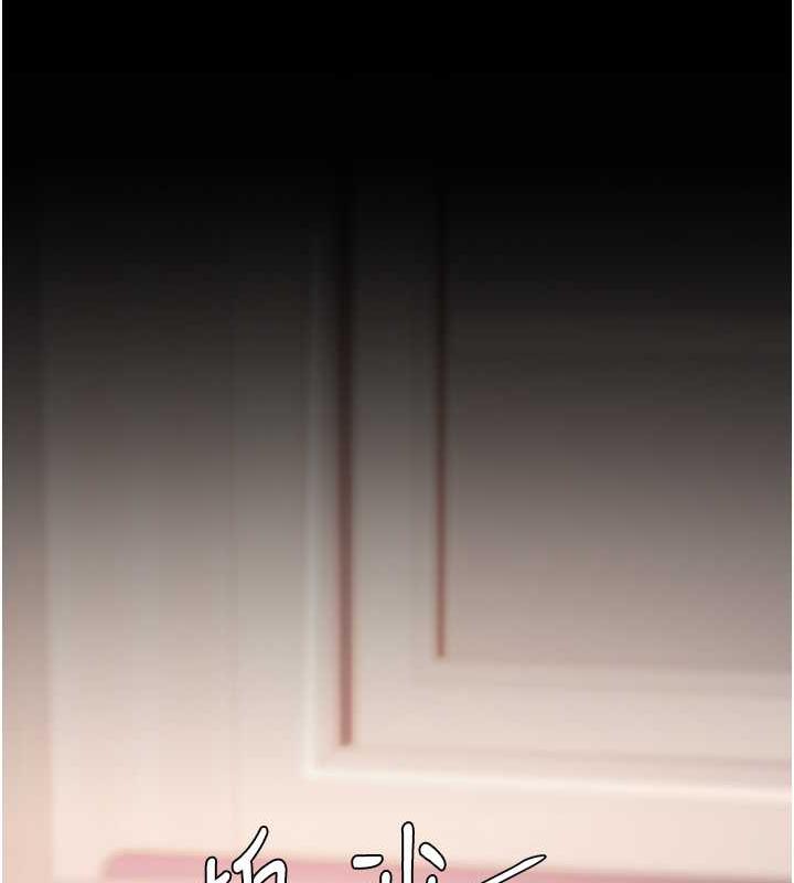 [Manhwa] Revenge mother and daughter bowl Plot, mature woman wife#[184P]-154
