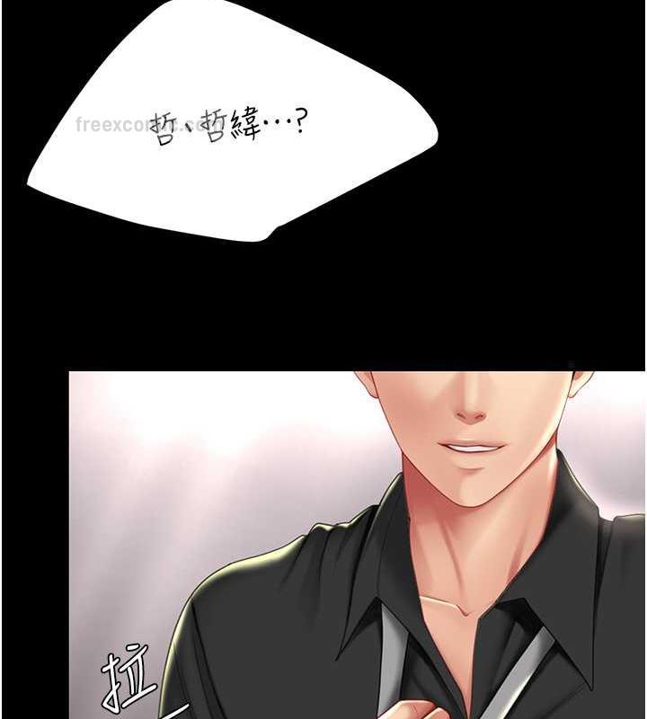 [Manhwa] Revenge mother and daughter bowl Plot, mature woman wife#[184P]-160