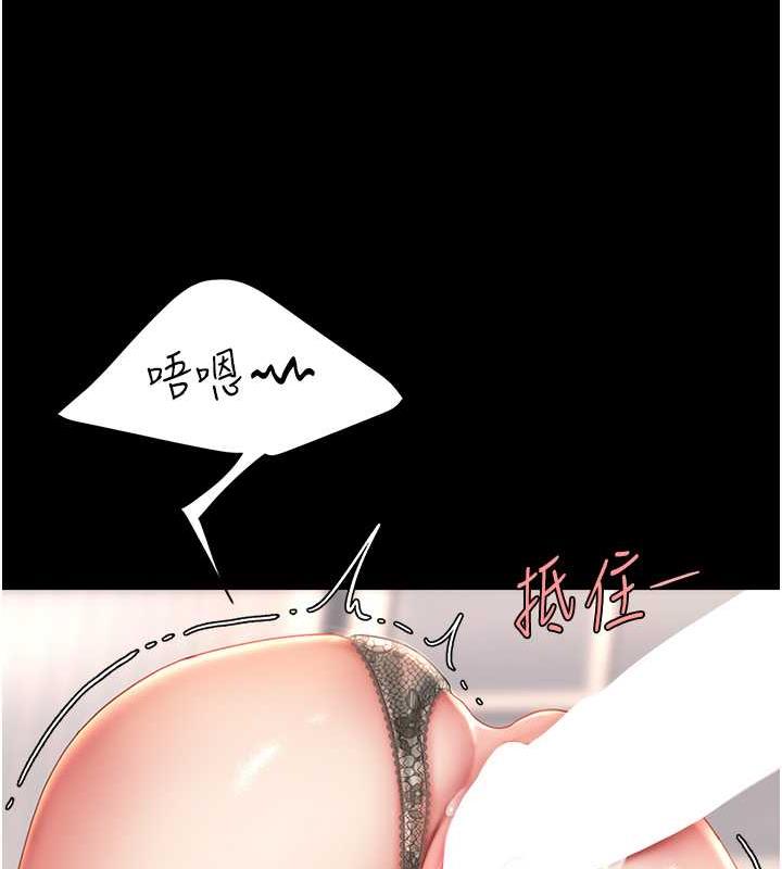 [Manhwa] Revenge mother and daughter bowl Plot, mature woman wife#[184P]-162