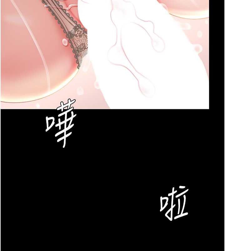 [Manhwa] Revenge mother and daughter bowl Plot, mature woman wife#[184P]-169