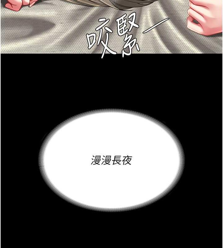 [Manhwa] Revenge mother and daughter bowl Plot, mature woman wife#[184P]-171