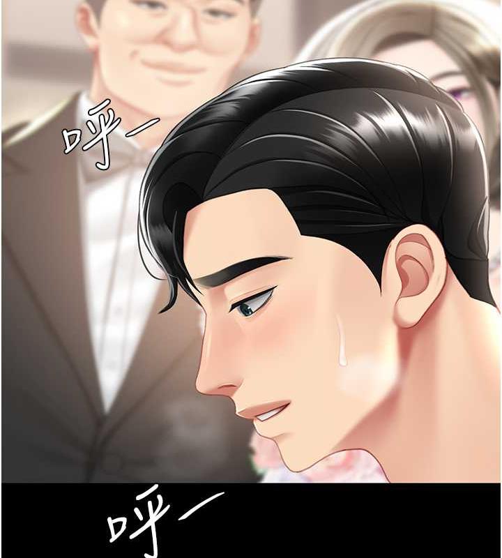 [Manhwa] Revenge mother and daughter bowl Plot, mature woman wife#[184P]-175
