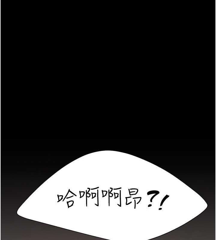 [Manhwa] Revenge mother and daughter bowl Plot, mature woman wife#[184P]-178