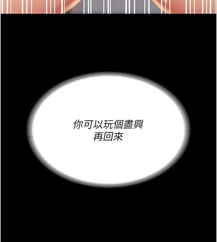 [Manhwa] Revenge mother and daughter bowl Plot, mature woman wife#[184P]-182