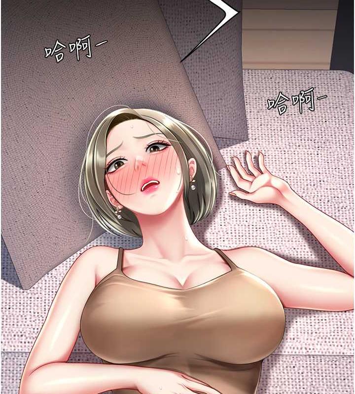 [Manhwa] Revenge mother and daughter bowl Plot, mature woman wife#[184P]-2