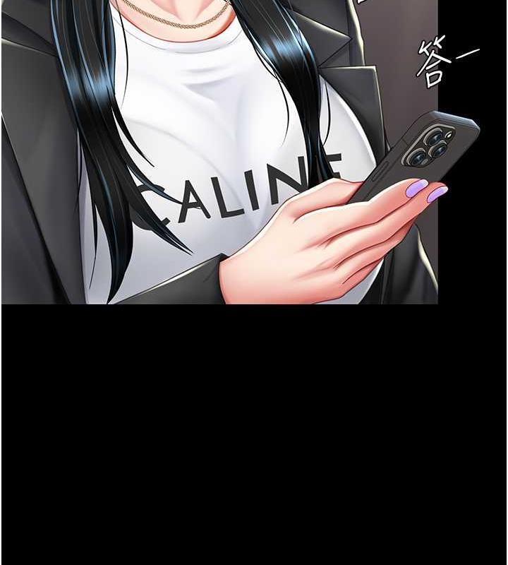 [Manhwa] Revenge mother and daughter bowl Plot, mature woman wife#[184P]-22