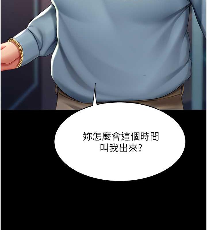 [Manhwa] Revenge mother and daughter bowl Plot, mature woman wife#[184P]-27
