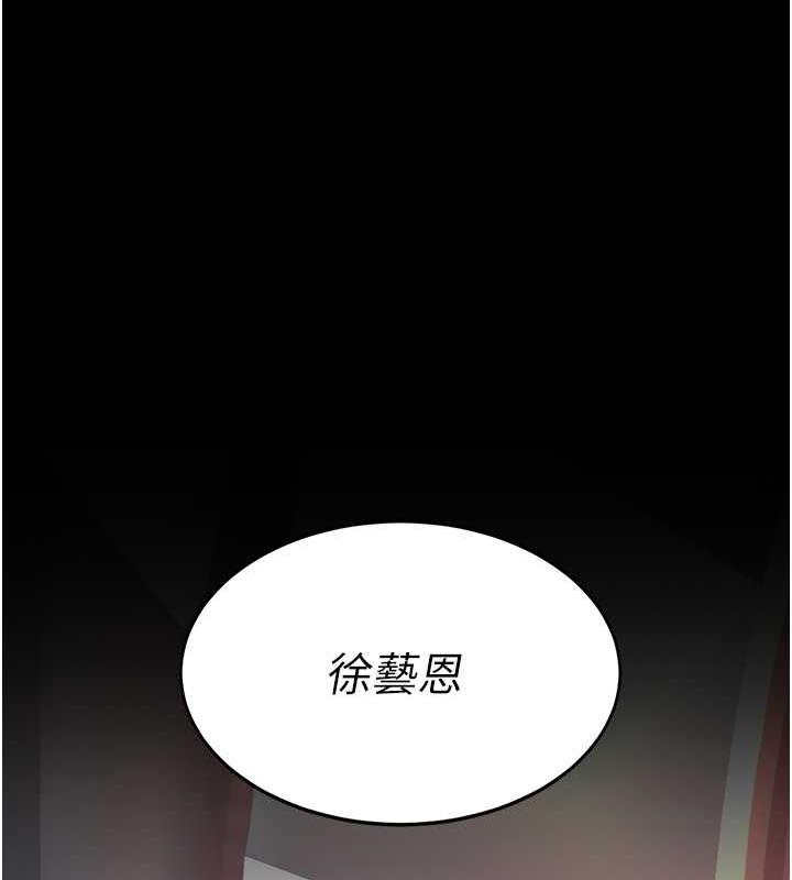 [Manhwa] Revenge mother and daughter bowl Plot, mature woman wife#[184P]-28