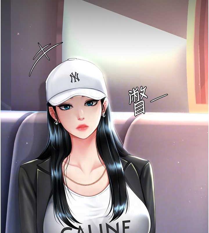 [Manhwa] Revenge mother and daughter bowl Plot, mature woman wife#[184P]-29