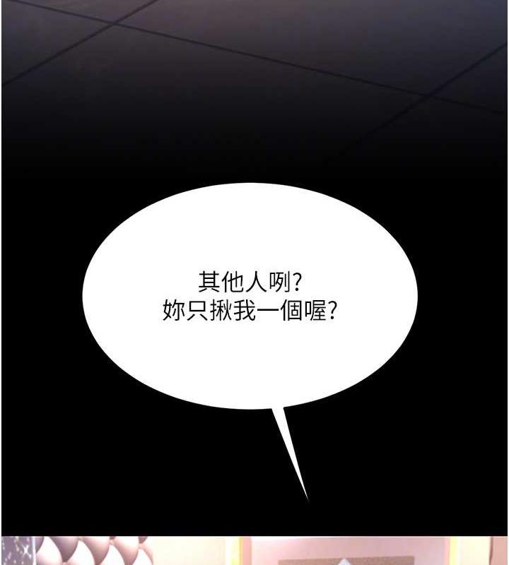 [Manhwa] Revenge mother and daughter bowl Plot, mature woman wife#[184P]-32