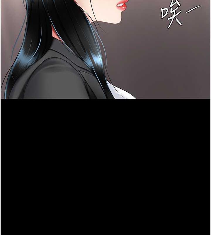 [Manhwa] Revenge mother and daughter bowl Plot, mature woman wife#[184P]-36