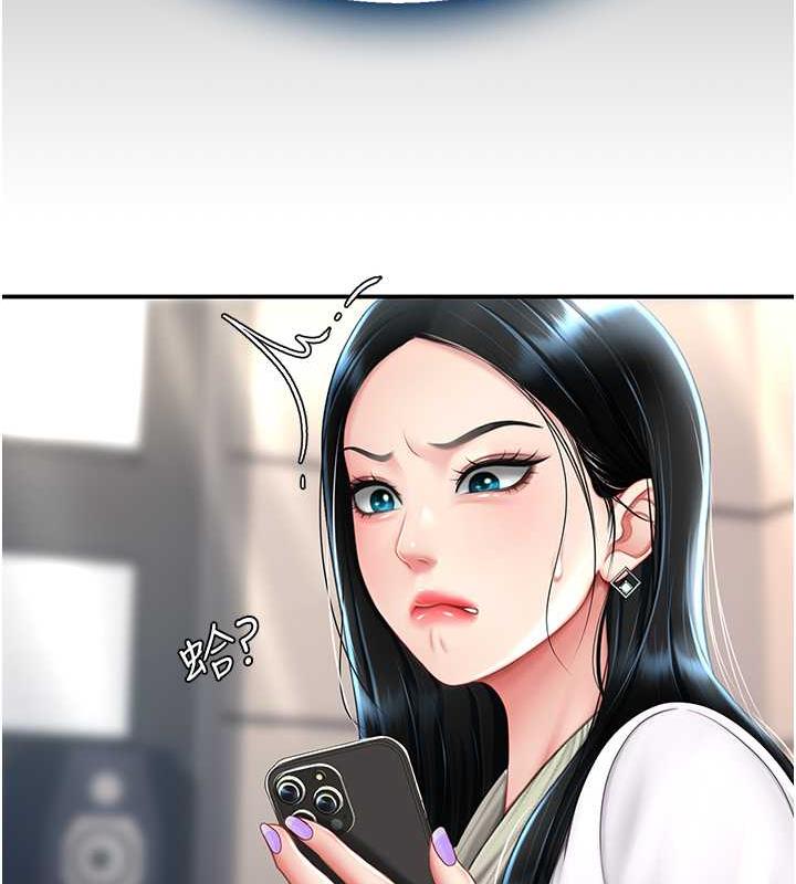[Manhwa] Revenge mother and daughter bowl Plot, mature woman wife#[184P]-39