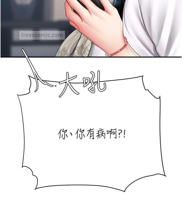 [Manhwa] Revenge mother and daughter bowl Plot, mature woman wife#[184P]-40