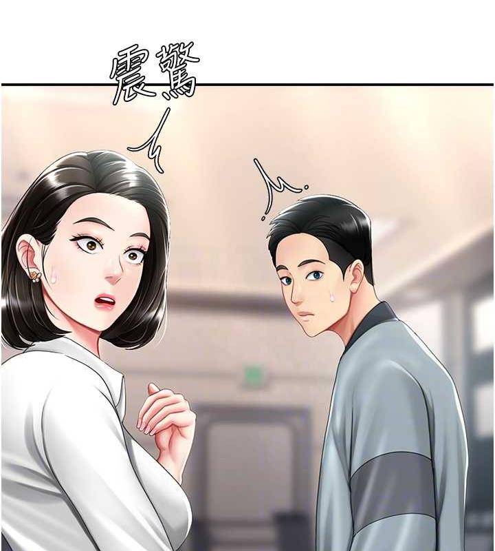 [Manhwa] Revenge mother and daughter bowl Plot, mature woman wife#[184P]-41