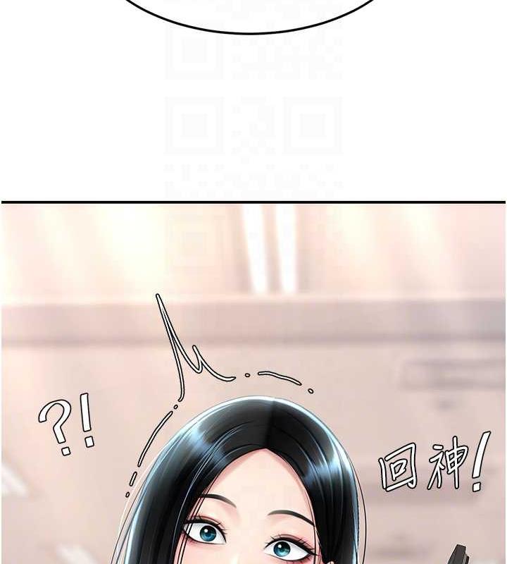 [Manhwa] Revenge mother and daughter bowl Plot, mature woman wife#[184P]-43