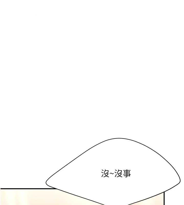 [Manhwa] Revenge mother and daughter bowl Plot, mature woman wife#[184P]-45