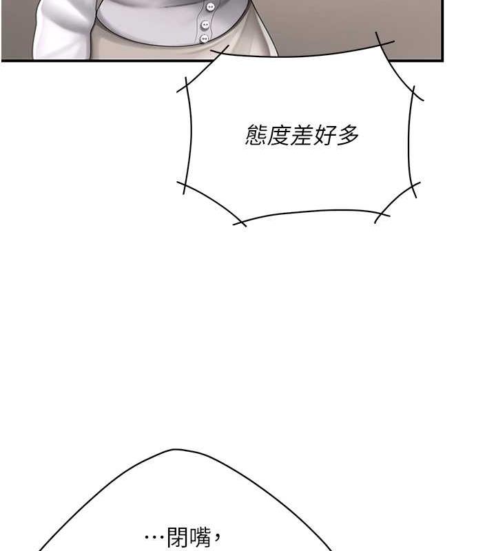 [Manhwa] Revenge mother and daughter bowl Plot, mature woman wife#[184P]-47