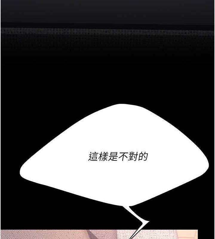 [Manhwa] Revenge mother and daughter bowl Plot, mature woman wife#[184P]-5