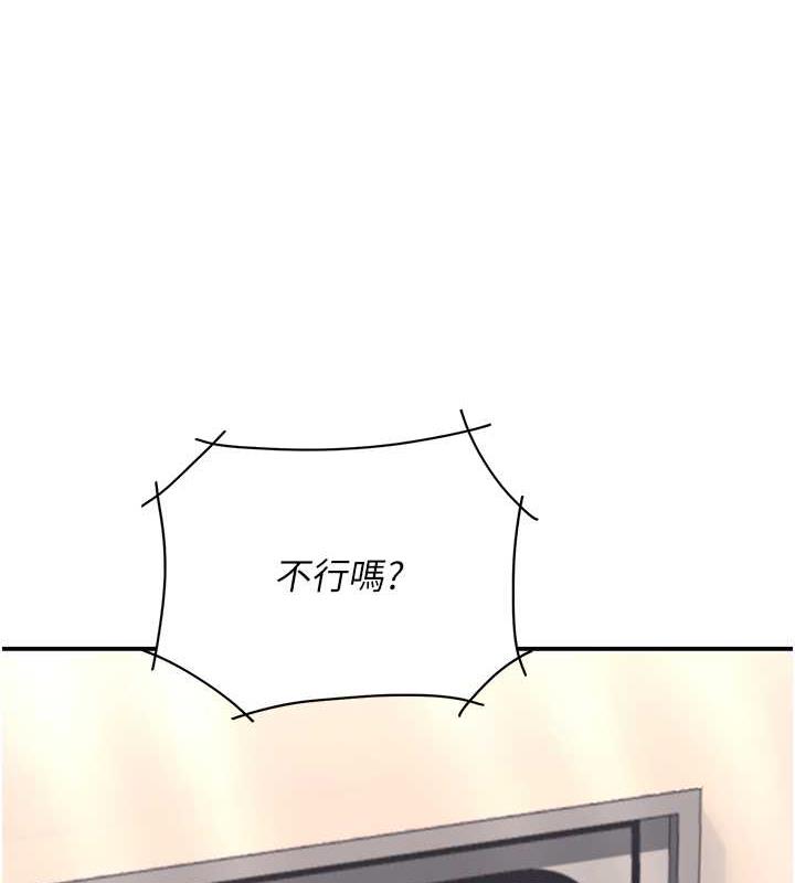 [Manhwa] Revenge mother and daughter bowl Plot, mature woman wife#[184P]-52
