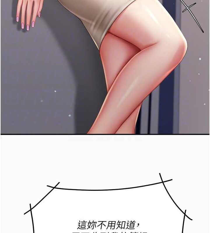 [Manhwa] Revenge mother and daughter bowl Plot, mature woman wife#[184P]-57