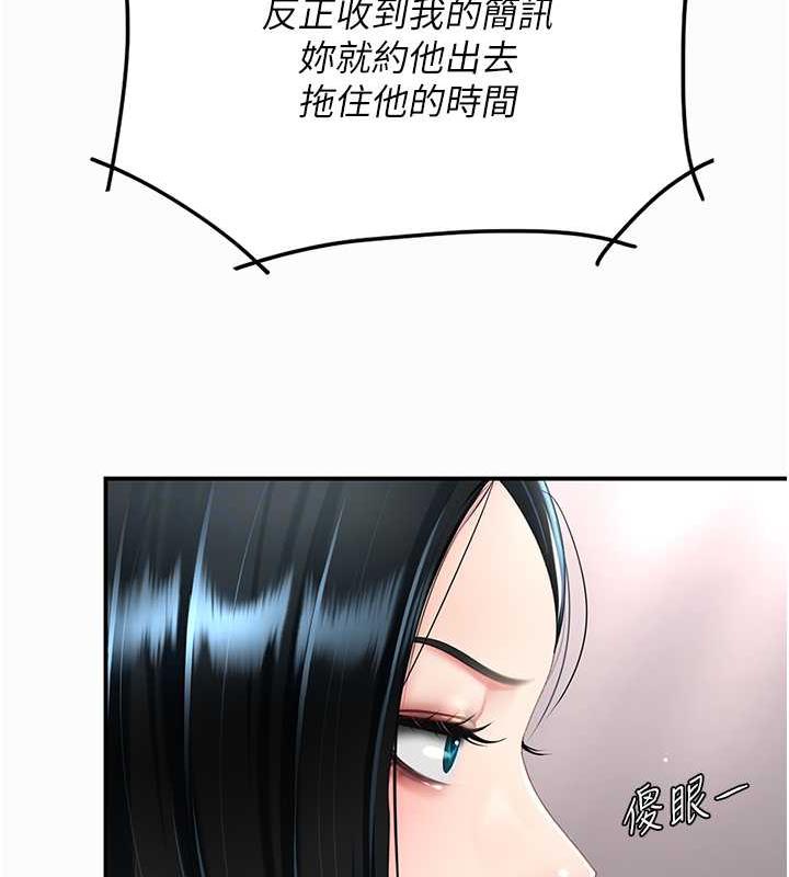 [Manhwa] Revenge mother and daughter bowl Plot, mature woman wife#[184P]-58