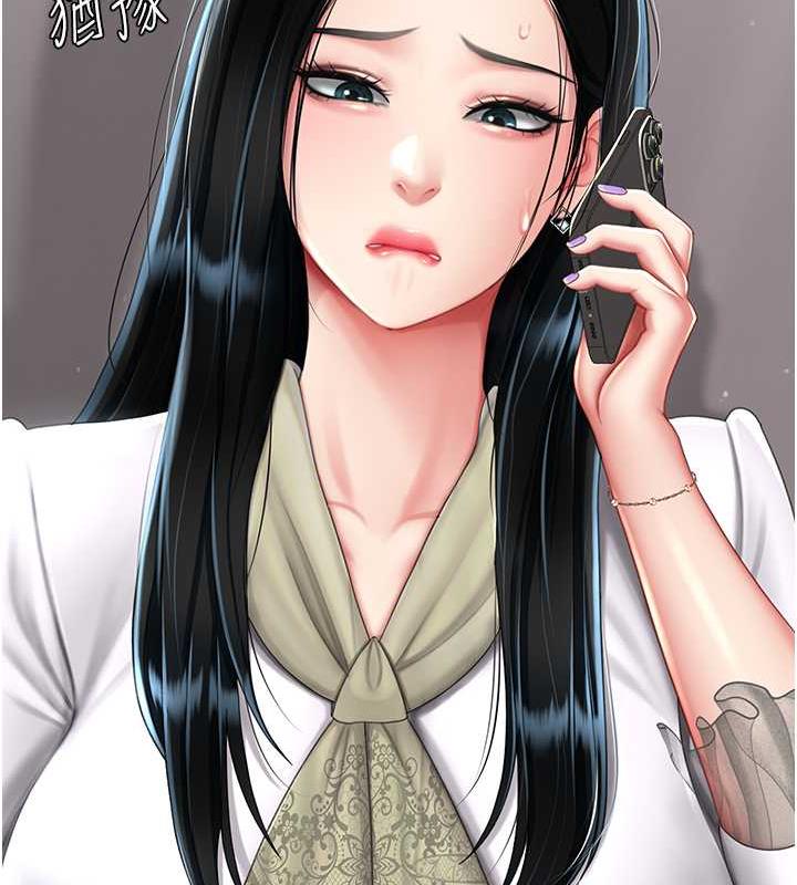 [Manhwa] Revenge mother and daughter bowl Plot, mature woman wife#[184P]-61