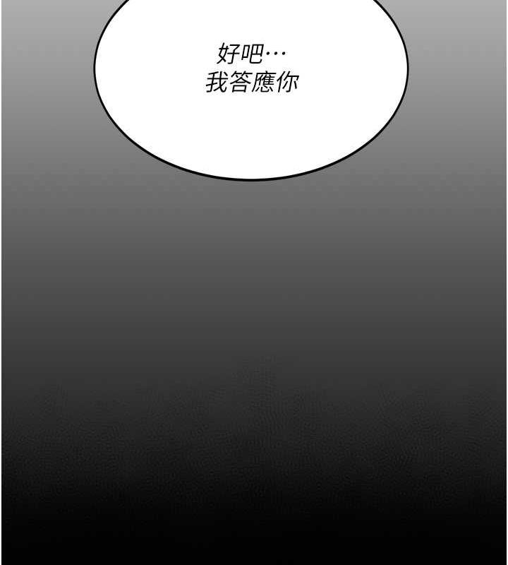 [Manhwa] Revenge mother and daughter bowl Plot, mature woman wife#[184P]-63
