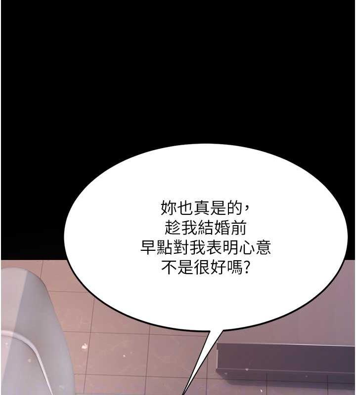 [Manhwa] Revenge mother and daughter bowl Plot, mature woman wife#[184P]-69