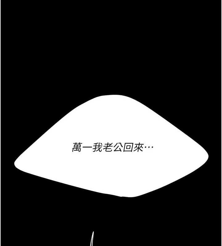 [Manhwa] Revenge mother and daughter bowl Plot, mature woman wife#[184P]-7