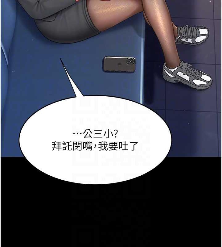 [Manhwa] Revenge mother and daughter bowl Plot, mature woman wife#[184P]-71