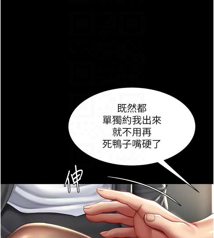 [Manhwa] Revenge mother and daughter bowl Plot, mature woman wife#[184P]-72